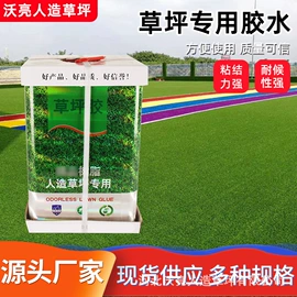 跑道草坪;仿真花;仿真绿植