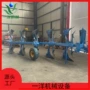 液压大马力直发1lf-550翻转犁