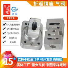 �۷��R��cnc��X㊴��ӹ��������Cе���y�������X�Ͻ��Ͳ�