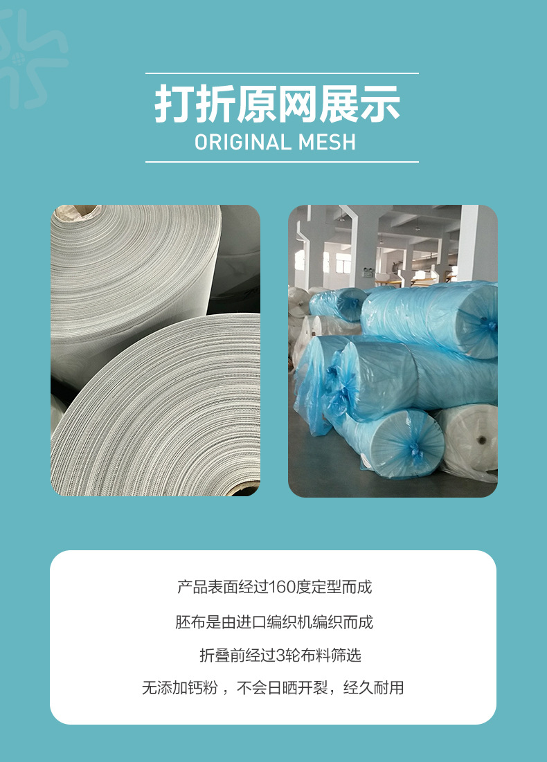 PP折叠详情页_07
