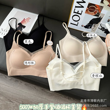 衣架装5007固定手掌厚杯美背裹胸抹胸蕾丝边V领可调节肩带女内衣