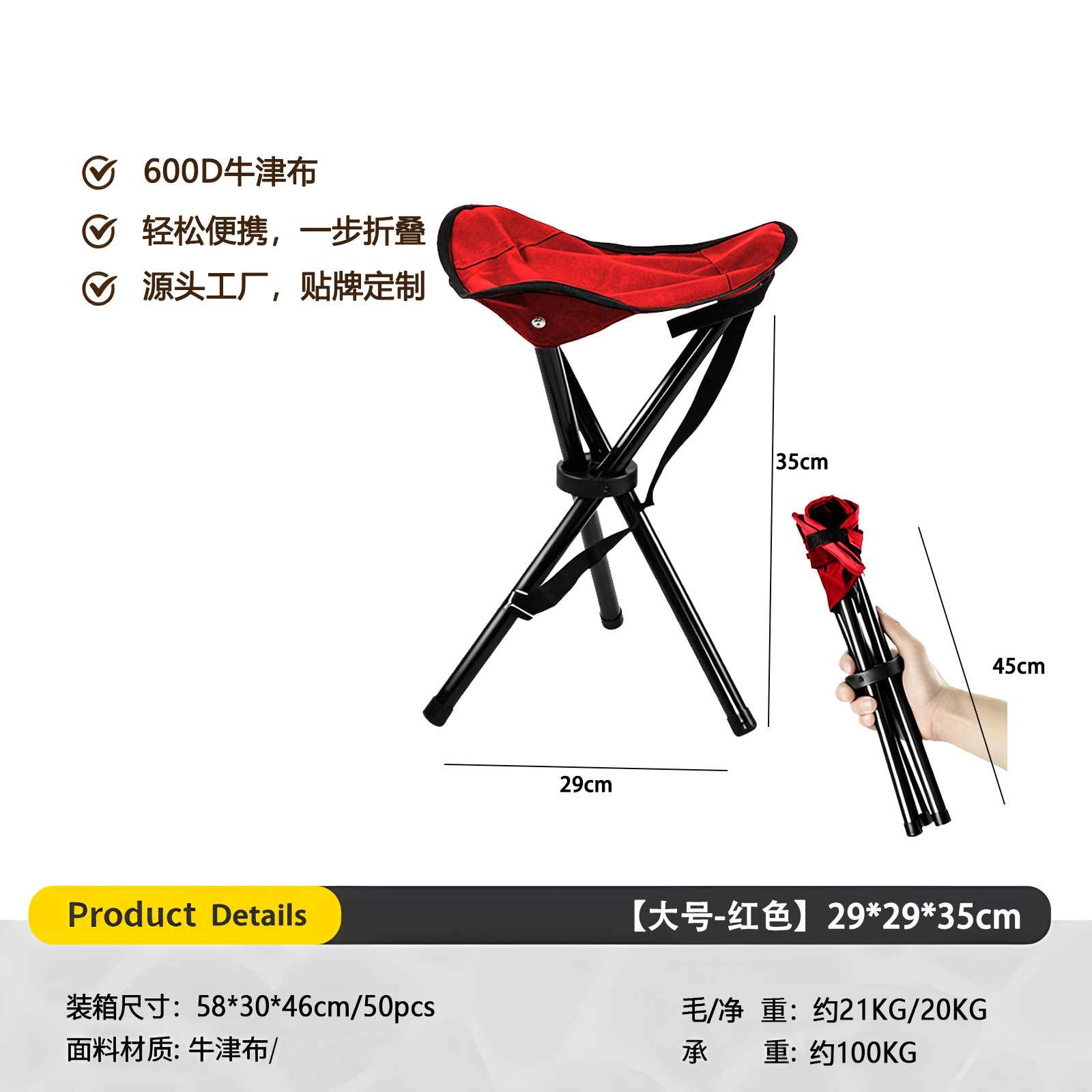 Taburete plegable al aire libre para camping de ocio taburete de pesca para picnic transfronterizo pico caballo ultra ligero taburete plegable portátil de camping