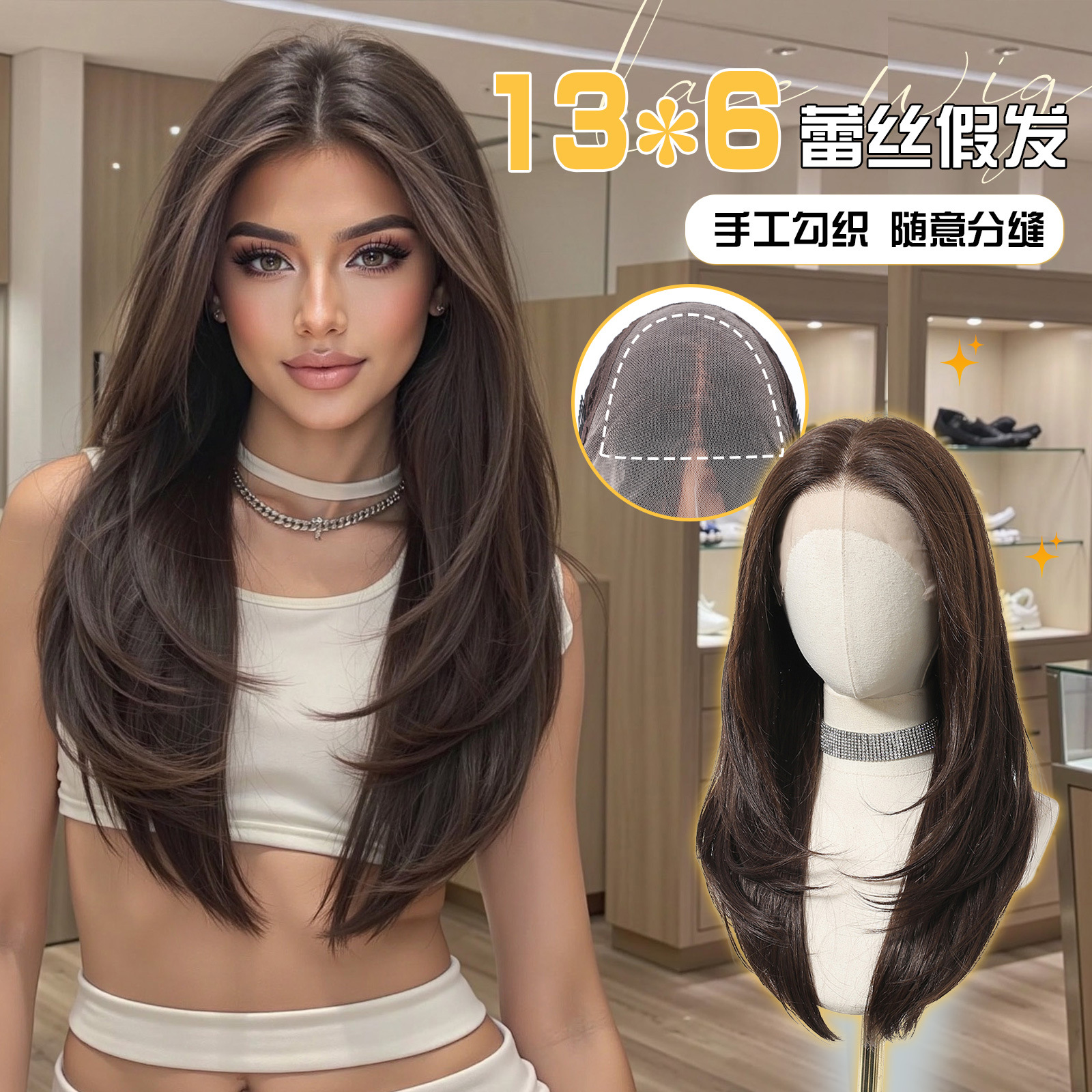 Peruca 13 * 6 gran área de encaje cubierta de cabeza marrón oscuro cabello largo medio cualquier costura exclusiva a través de la frontera