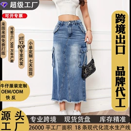 女式牛仔裤;儿童牛仔裤;女式夹克