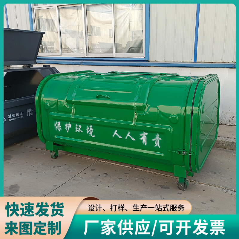 3立方模压勾臂垃圾箱 户外环卫垃圾箱 车载可卸式垃圾箱生产厂家