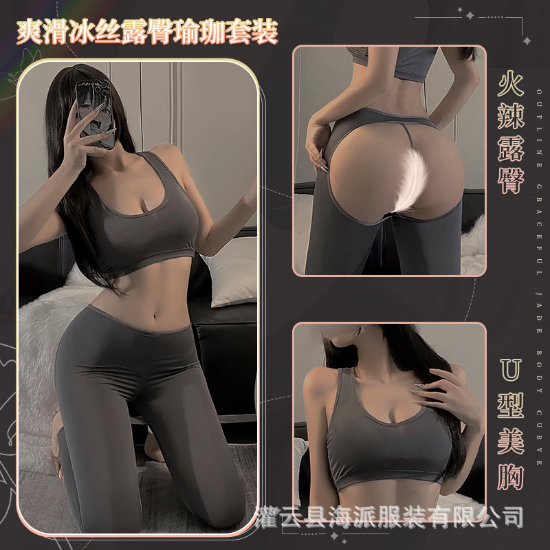 Sexy lingerie sexy hip-exposed yoga split suit smooth ice silk vest trousers exposed PP uniform gymnastics clothes for women