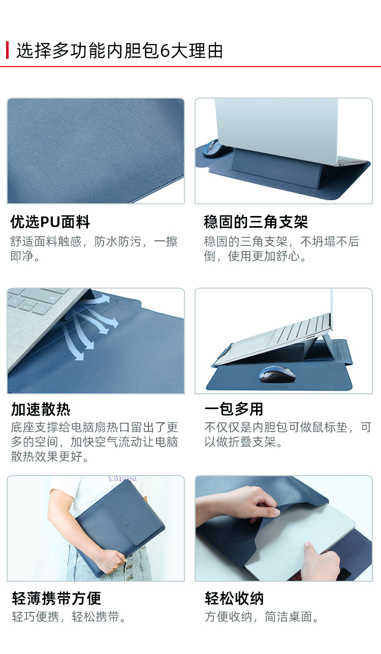 内胆包