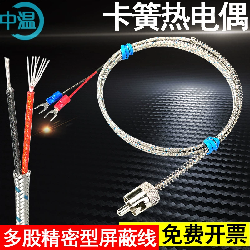 K-образная пружинная термопара J-образная кнопка с защелкой Регулируемая Пресс-пружина электрическая термопара литьевая машина датчик температуры