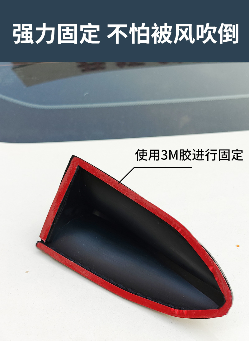 Amazon Specializes in Car Antenna Decoration Accessories, Universal Car External Antenna, Car Shark Fin Antenna Stickers