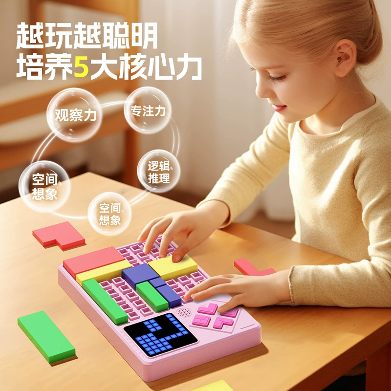 Пластиковая пятнадцать игра, детская игрушка, конструктор, логическая головоломка, Хуарун, оптовая