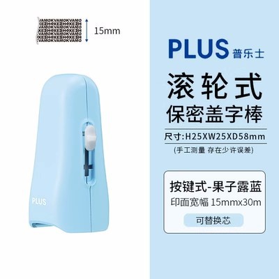 Empuje modelo-azul cielo