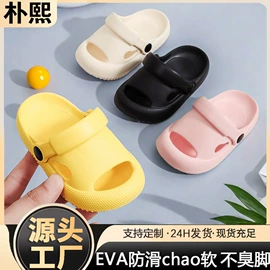 EVA拖鞋;女士洞洞鞋;童洞洞鞋