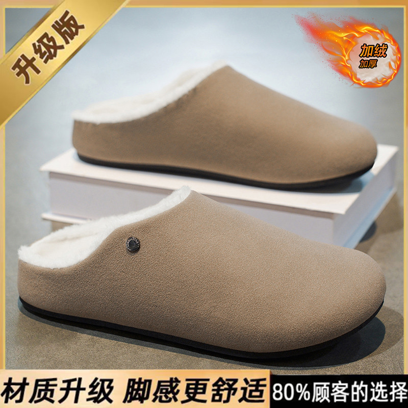 Zapatillas de algodón para hombres invierno 2026 nuevo fondo grueso antideslizante anti-desgaste y calentamiento de algodón con un pedazo y medio zapatillas