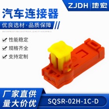 �m���S��ʹ��J־�����/�P�������������{�l����SQSR-02H-1C-D