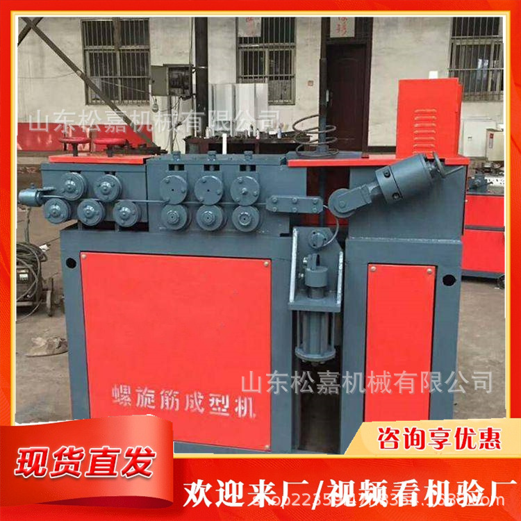 Máquina de anillo de barra de acero de disco totalmente automática puente pretensado CNC máquina de formación de barra espiral de alta velocidad