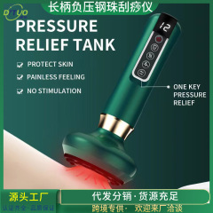 電気掻爬器家庭用養生マッサージは経絡抜缶器を疎通させます。