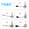 水平面 LED transport, super bright headlights, bulb, wholesale