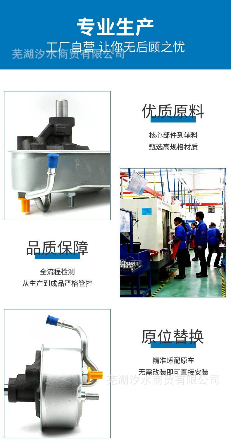 Car Power Steering Booster Pump with Oil Pipe and Oil Pot 26041538 Suitable for Chevrolet Cars