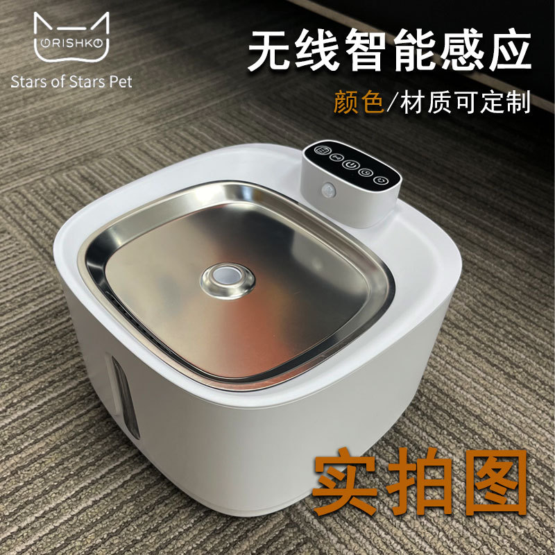 New Pet Smart Water Dispenser Automatic Filter Wireless Sensor Cat and Dog Water Dispenser 3.2L Extra Large Cross-Border