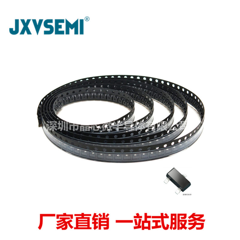 2STR1230 贴片 SOT-23 MOSFET稳压管 PNP 晶体管