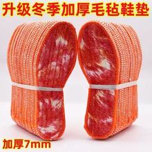 �����Pβ��Ь�|��Ů������ů�Ӻ�ë�����lƤëһ�wЬ�|