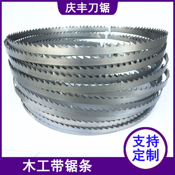 Woodworking band saw blade 2870 2910 3550 4000 4050 length joinery band saw blade