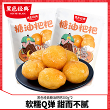 ��ɫ�����������κ����Lɳ�خa���c���yС�Լ�ʳ�������e��ʳ