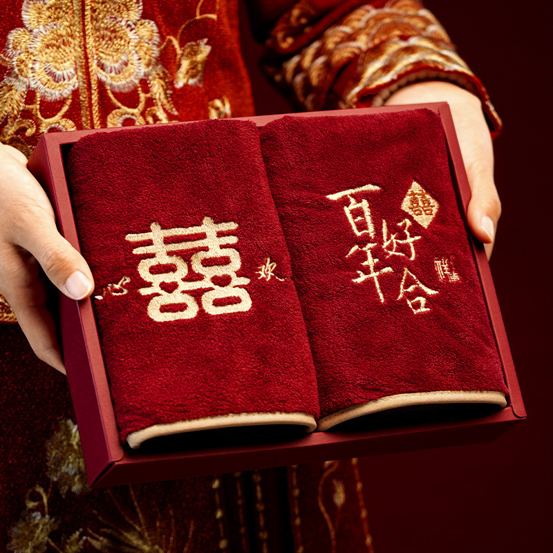 結婚した女性の持参金の赤い喜字タオルと花嫁の嫁入り道具|undefined