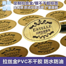 �����z�N�������̘�LOGO͸��PVC�V��˺����z�����N��ɫӡˢ