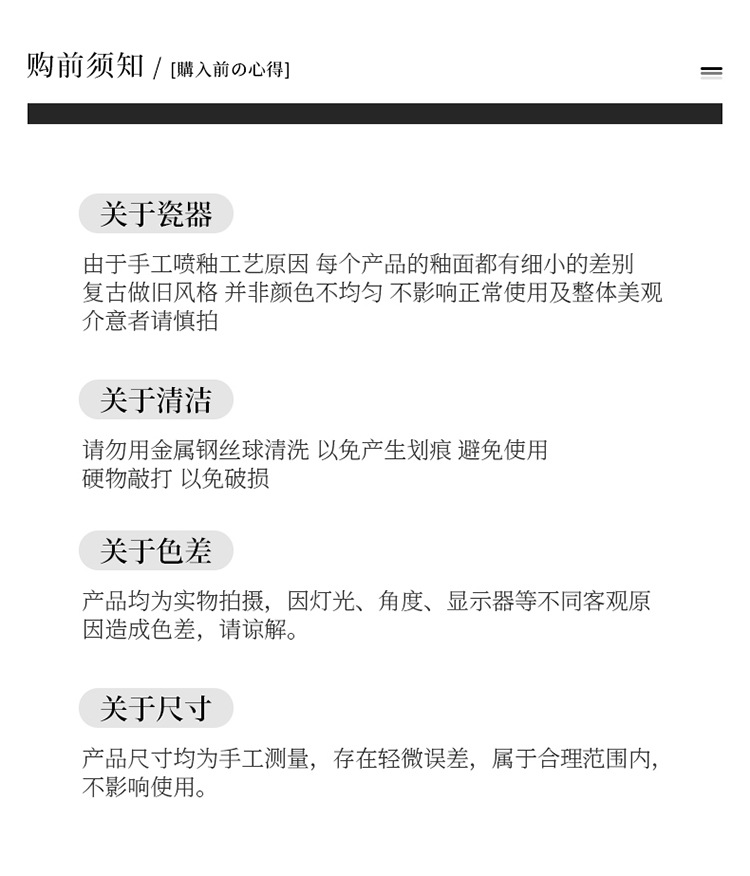 餐具_16.jpg