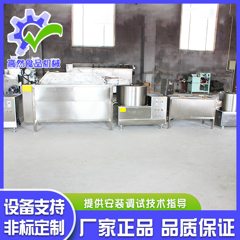 休闲食品处理设备 全自动薯片薯条机设备 食品机械设备