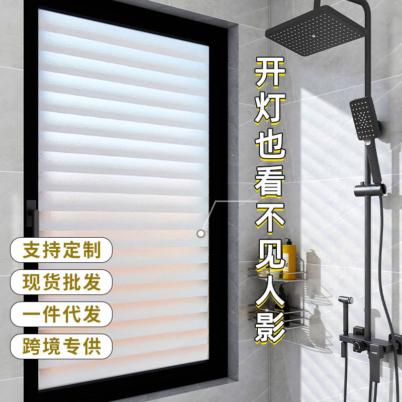 Glass window sticker anti-peep office transparent opaque bathroom toilet opaque frosted imitation louver film Glass window sticker anti-peep office transparent opaque bathroom toilet opaque frosted imitation louver film