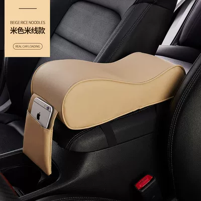 Armrest box Foam Armrest Box Pad Extended - armrest-pad-beige