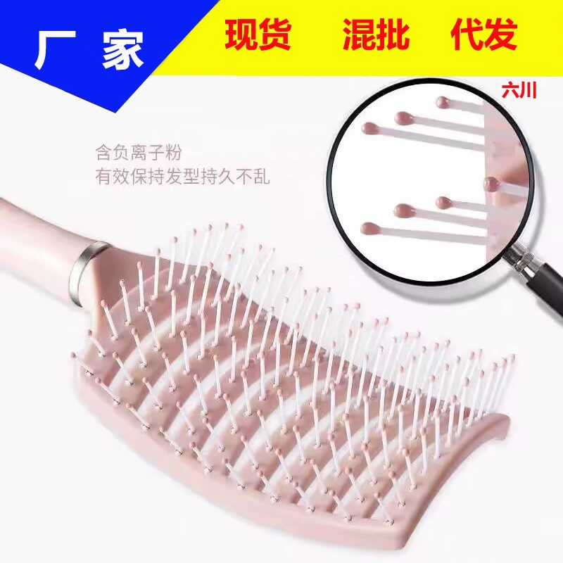 Расческа Расческа Вьющиеся волосы Расческа пушистая форма подушки безопасности артефакт Вьющиеся волосы Массаж кожи головы волосы волосы плотные зубы Чистый антистатический