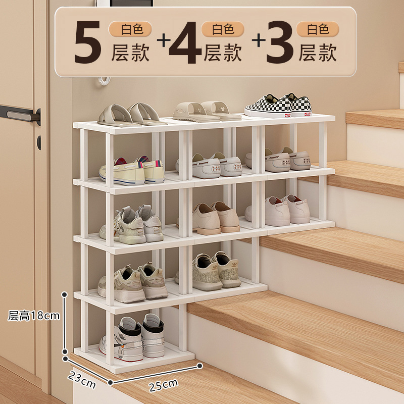 크림화이트 [5레이어+4레이어+3레이어] 사다리 조합 스타일