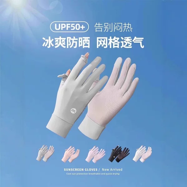 Sun Protection Gloves for Women, Uv Protection, Fingerless Ice Silk Gloves for Drivers, Cycling, Electric Bikes, English Letters, Touchscreen Compatible