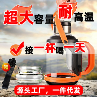 大容量吨吨桶水杯