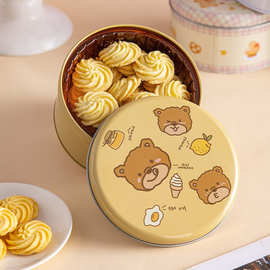 曲奇饼干包装盒子铁盒空罐糖果点心甜品烘焙空迷你圆形铁罐容器