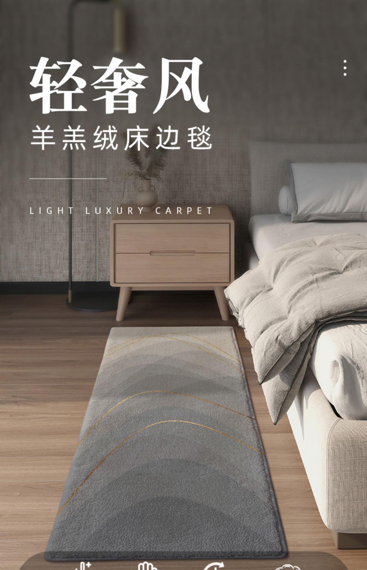 跨境轻奢现代简约仿羊绒床边地毯卧室长条床边毯客厅地毯沙发地垫-阿里巴巴