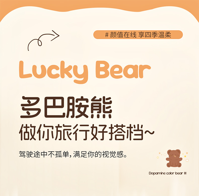 Suitable for Lexus cars, the suede seat covers feature a three-dimensional cartoon bear design, cute, comfortable, and breathable
