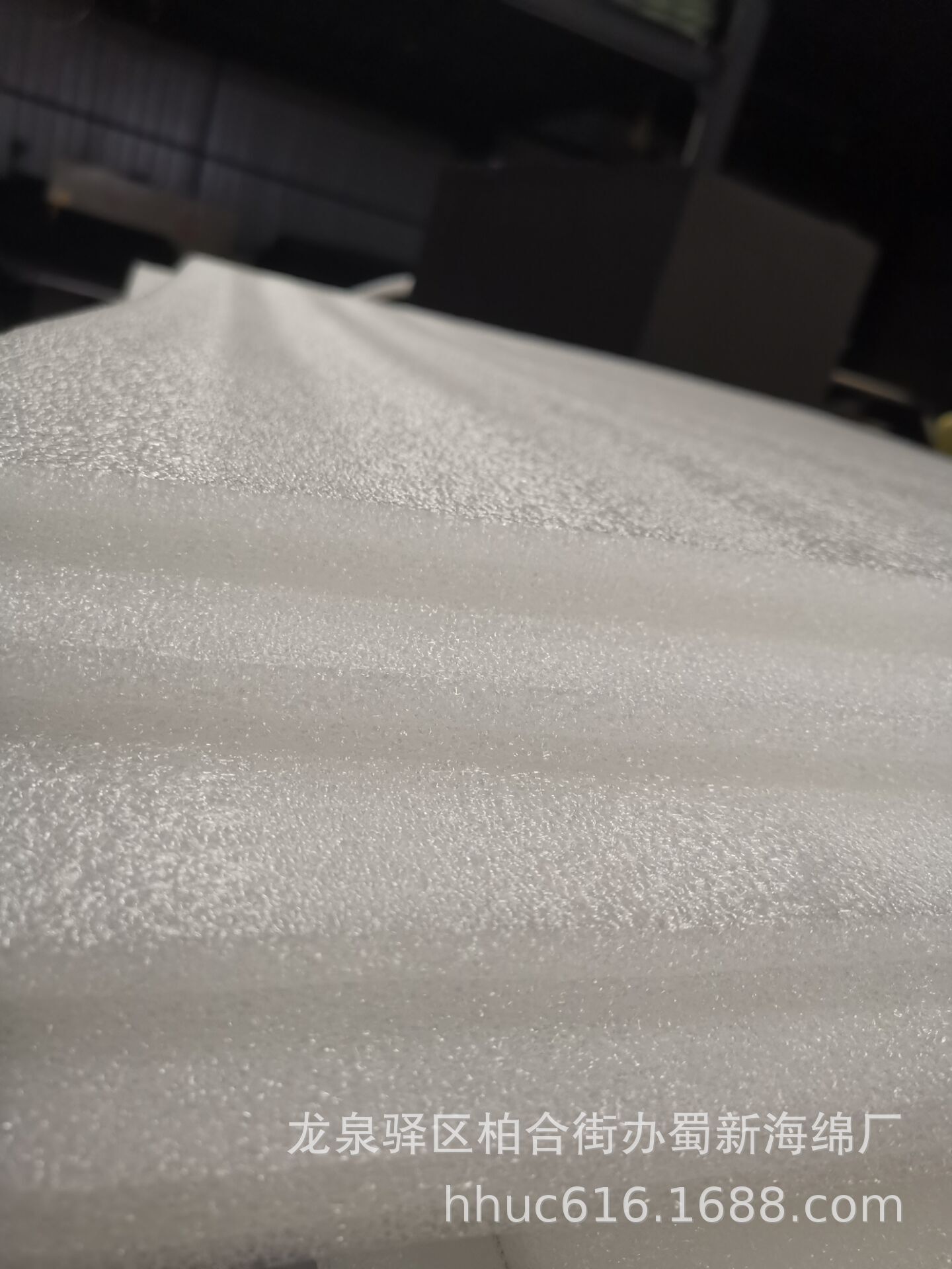 供应白色EPE泡沫板材/快递内衬防撞EPE包材/缓冲减震EPE包装泡沫