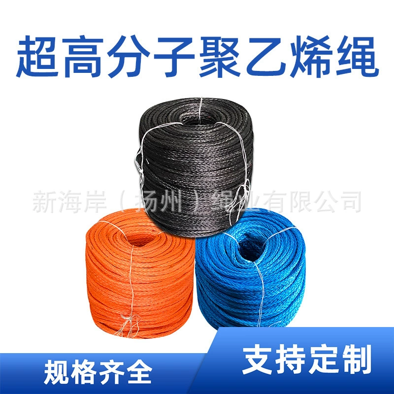 Оптовая Продажа с фабрики многоцветный полимерный плетеный Канат UHMWPE канат корабль прицеп буксирный Канат Weiya веревка