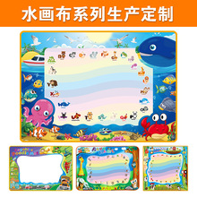 超大号100*70水画布儿童涂鸦玩具画画工具亚马逊热销玩具益智早教