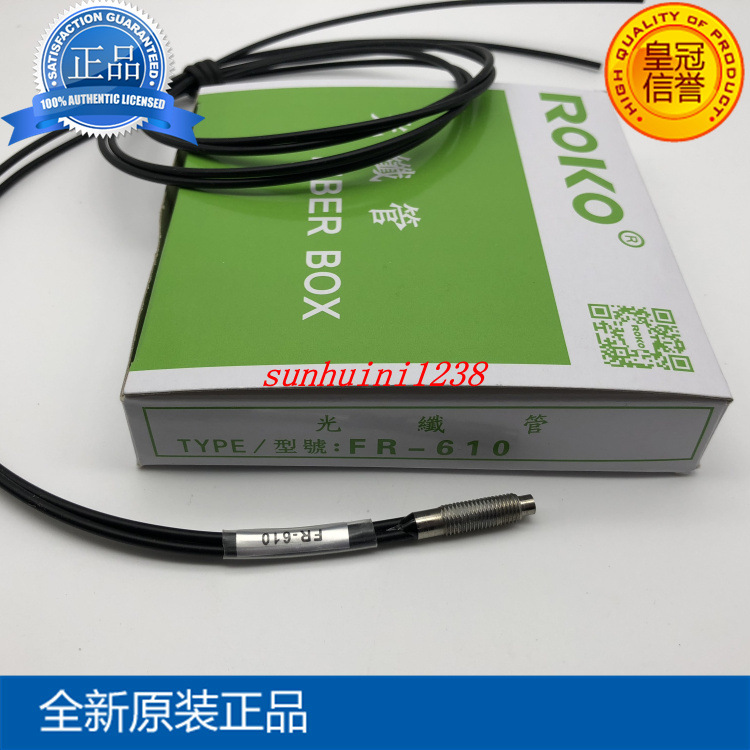 【全新原装】瑞科  接近开关 FR-610