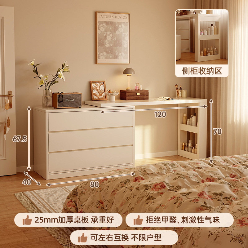 Tocador, cómoda, dormitorio moderno integrado, simple 2025, nuevo escritorio de maquillaje francés, armario de cola de cama, escritorio de computadora, almacenamiento