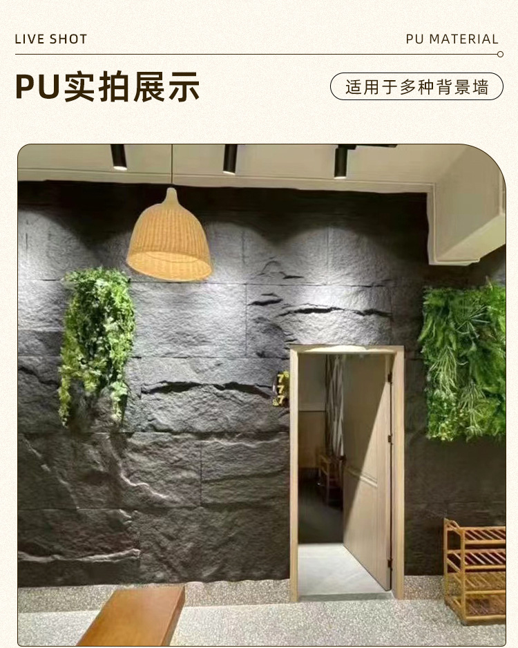 pu石皮文化石岩板背景墙蘑菇石PU仿石材外墙砖轻质仿真石皮超薄款-阿里巴巴