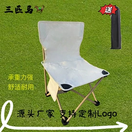 野营折叠桌椅;垂钓椅;渔坠