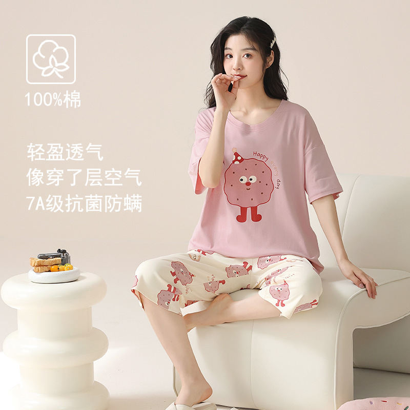 クラスA抗菌綿パジャマ女性用夏半袖クロップドパンツ綿外で着用可能女性の大きいサイズのホーム服セット|undefined