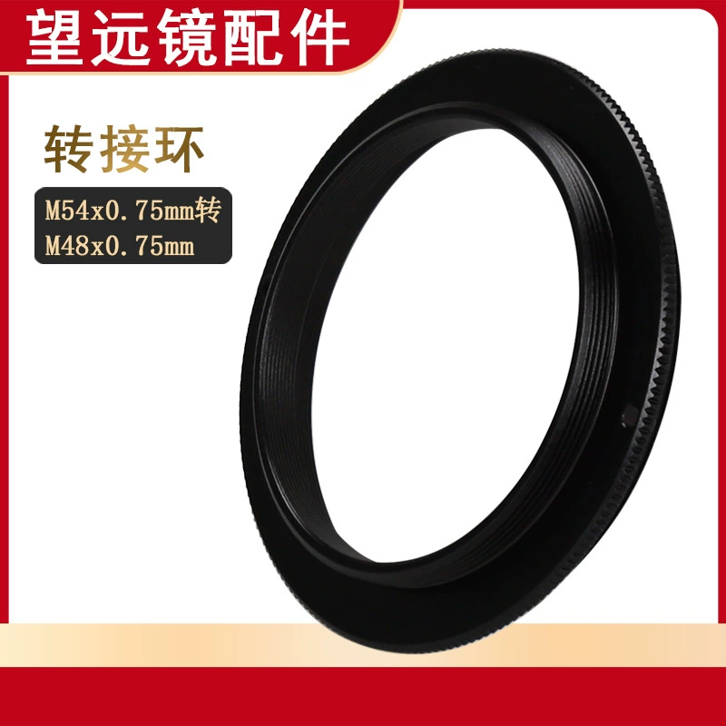 Аксессуары для телескопа Datyson M48x0.75 mm Внешний поворот M54X0.75 mm Внешняя резьба 5P9880D с отверстием