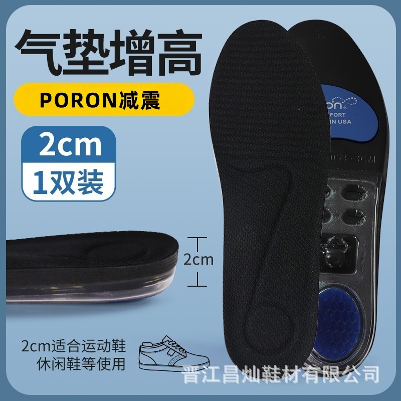 포론 블랙 2CM